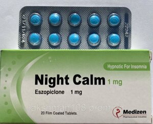Night calm 1 мг 20 таб найт калм безсоння снодійне заспокійливий засіб з Єгипту