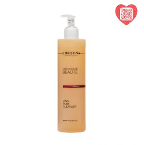 Гель із екстрактом червоного винограду Christina Chateau de Beaute 300 ml