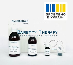 Набір Карбокси терапії на 10 процедур Carboxy CO2 Original NANo BioCARE Series