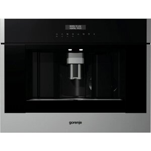 Кавоварка вбудована Gorenje CMA9200BG