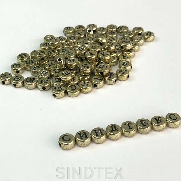 (20 г) Намистини плоскі пластикові, АЛФАВІТ 6 мм (прим. 150 шт) - золото від компанії SINDTEX - фото 1