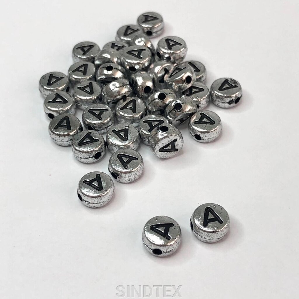 (20 г) Намистини плоскі пластикові, літери 7мм (прим. 150 шт) - Срібло від компанії SINDTEX - фото 1