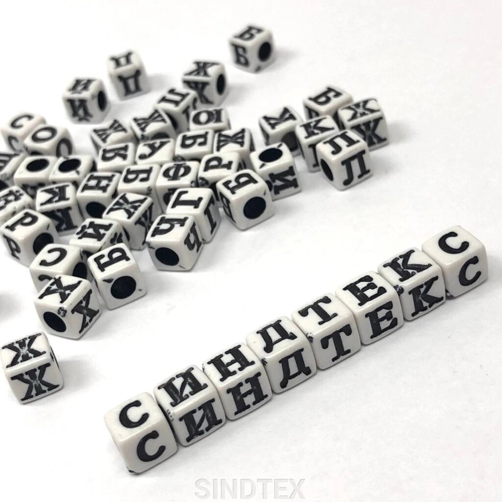 (20 грам) Пластикові намистини КУБ з літерами-АЛФАВІТ 6х6мм (прим. 105 шт) - білий від компанії SINDTEX - фото 1