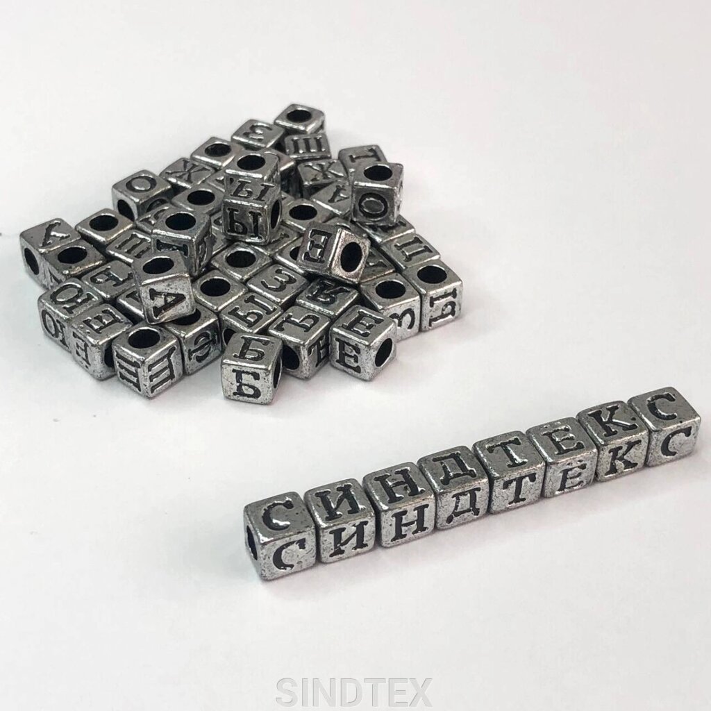 (20 грам) Пластикові намистини КУБ з літерами-АЛФАВІТ 6х6мм (прим. 105 шт) - срібло від компанії SINDTEX - фото 1