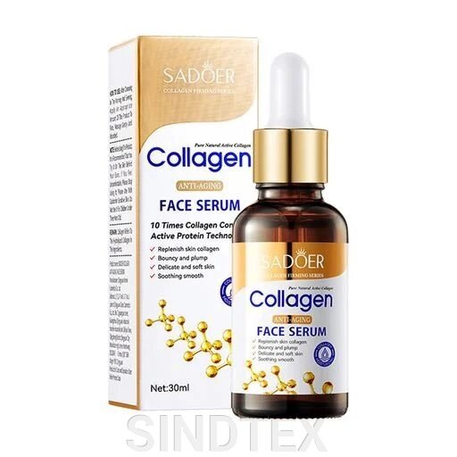 Антивікова сироватка для обличчя Collagen Anti-Aging Face Serum Sadoer, 30ml від компанії SINDTEX - фото 1