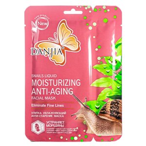 Антивікова маска для обличчя та шиї у 2 етапи Danjia Moisturizing anti-aging