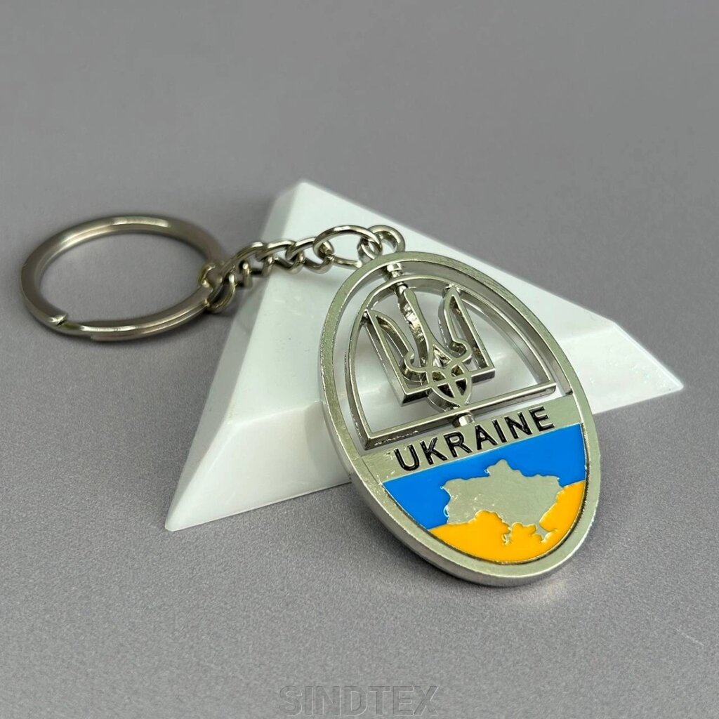 Брелок метал "Тризуб Ukraine" - срібло від компанії SINDTEX - фото 1