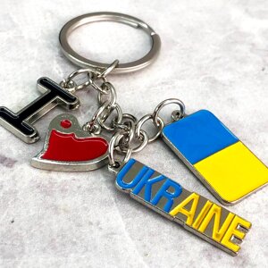 Брелок метал "I love Ukraine"