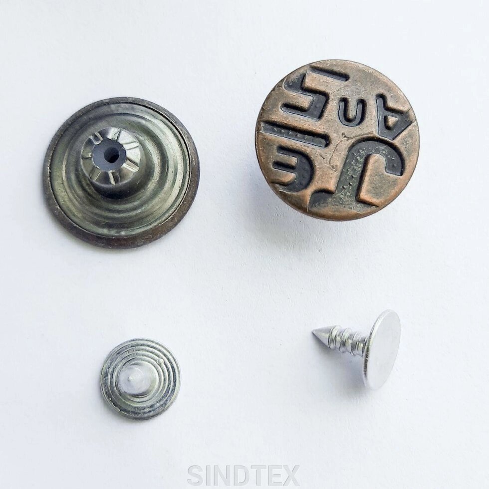 Джинсовий гудзик 17мм Мідні (1000шт) 0096 від компанії SINDTEX - фото 1