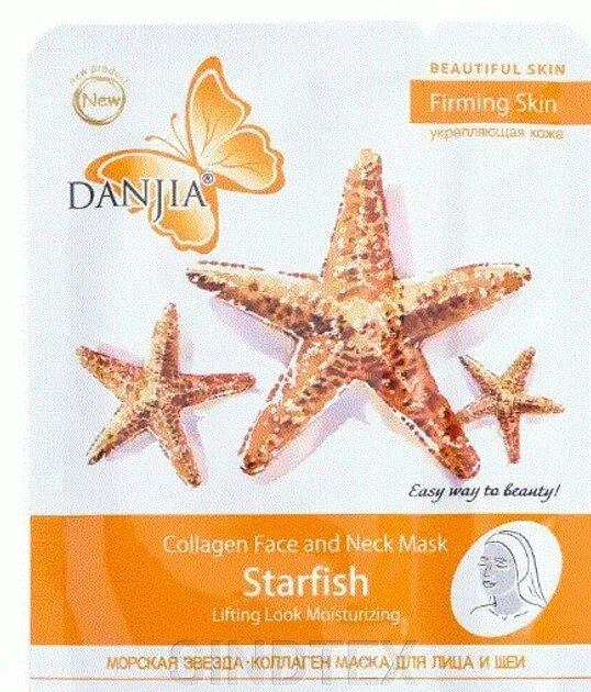 Колагенова маска для обличчя та шиї у 2 етапи Danjia Starfish від компанії SINDTEX - фото 1