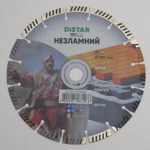 Круг алмазний відрізний DISTAR 230x2,3x22,23