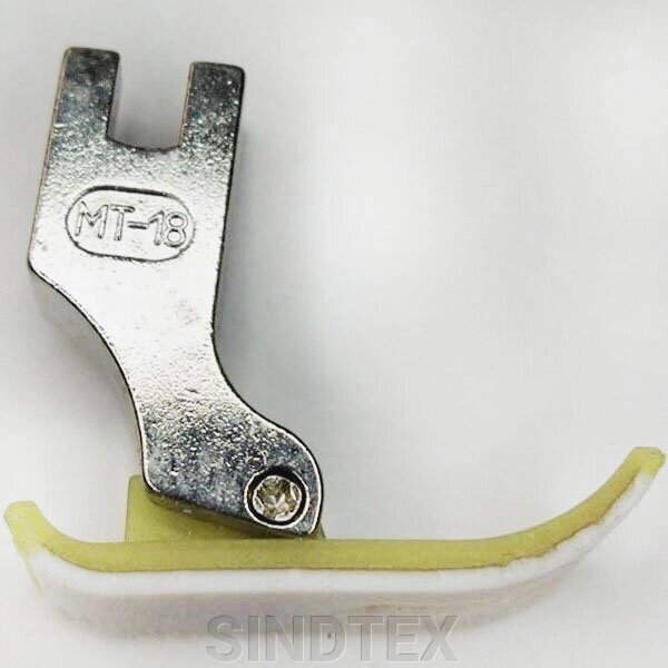 Лапка для промислових швейних машин MT18 Taiwan від компанії SINDTEX - фото 1
