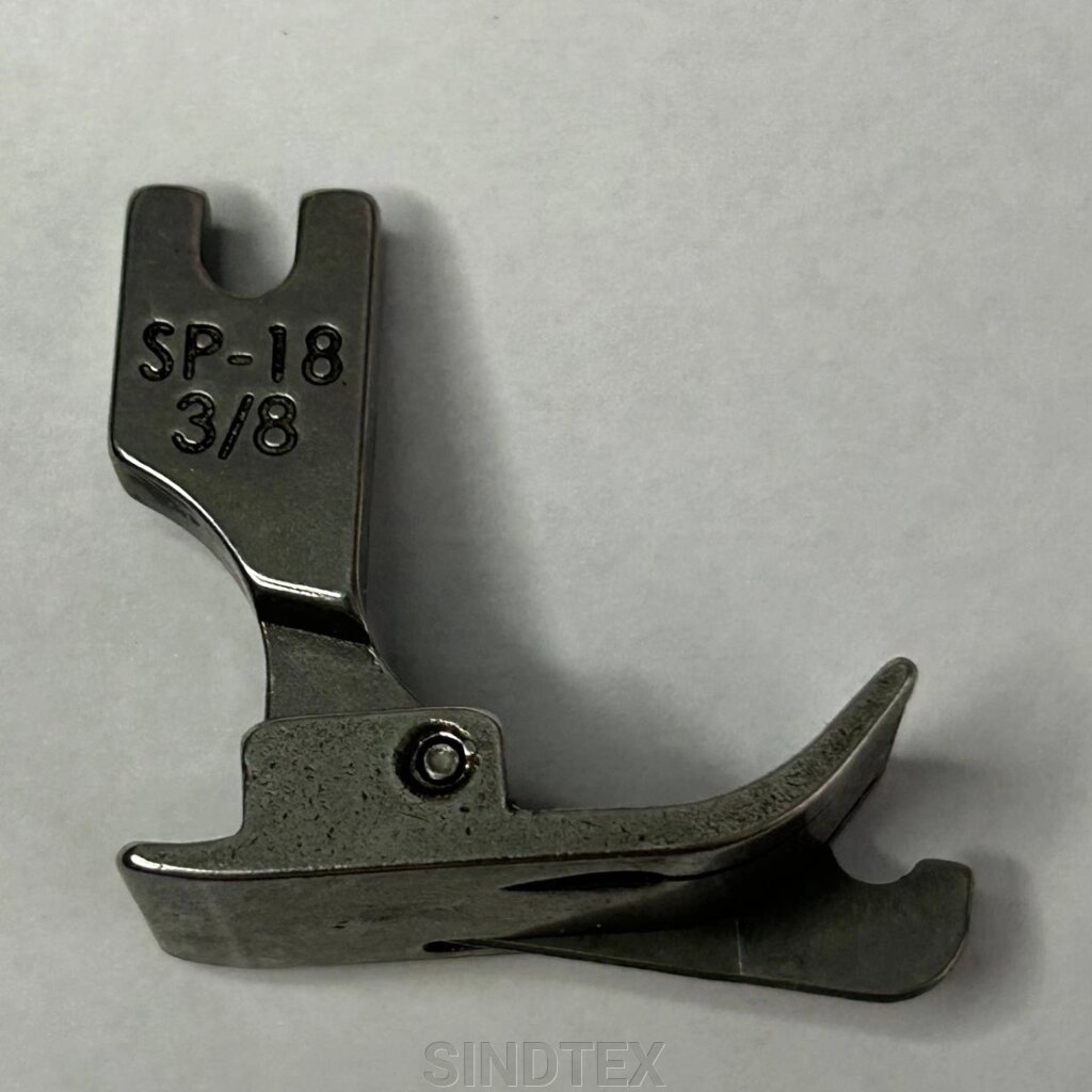 Лапка SP-18 3/8 для оздоблювальної строчки з правого боку (9,5 мм) від компанії SINDTEX - фото 1