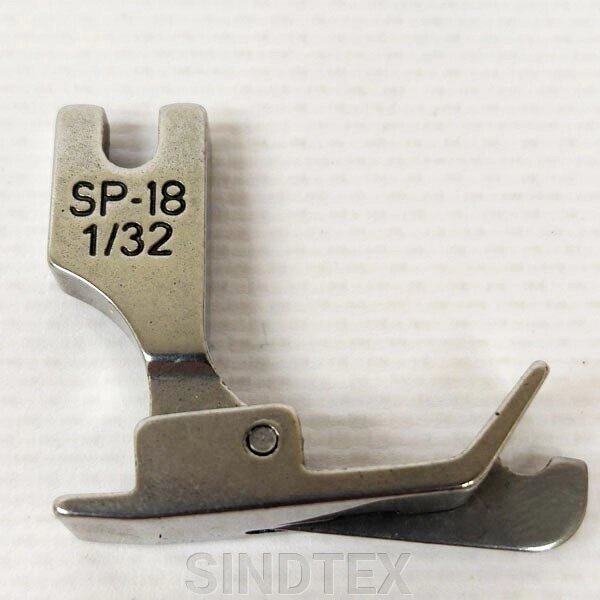 Лапка з обмежувальним бортиком для відстрочення SP 18 1/32 (0,8мм) від компанії SINDTEX - фото 1