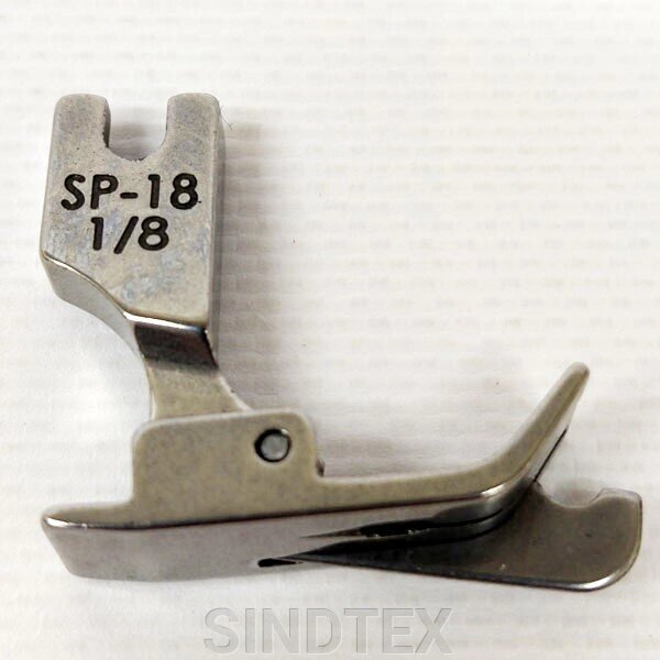 Лапка з обмежувальним бортиком для відстрочення SP 18 1/8 (3,2мм) від компанії SINDTEX - фото 1
