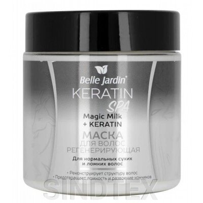 Маска для волосся Belle Jardin Keratin Spa Magic Milk, 450 мл від компанії SINDTEX - фото 1