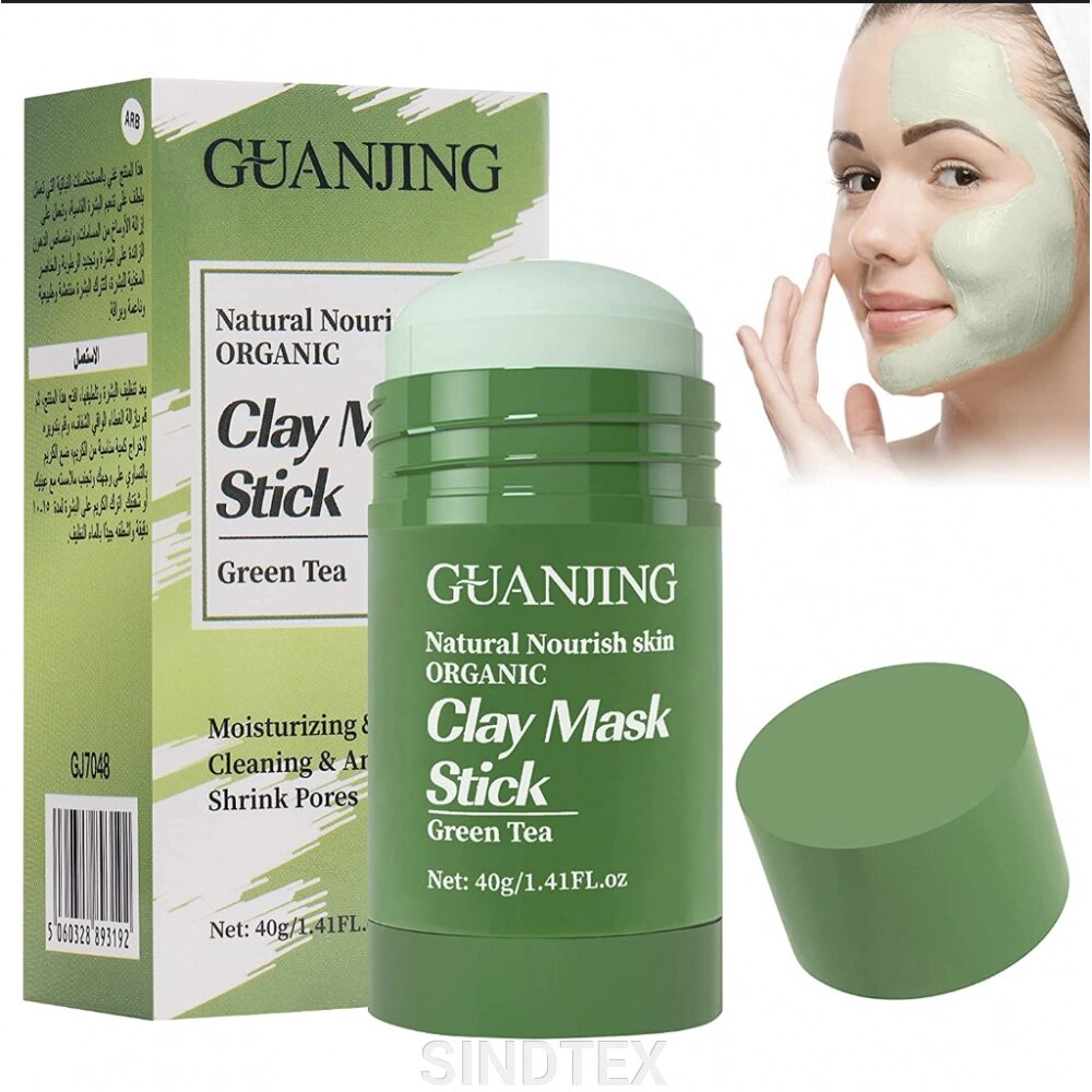 Маска стік для обличчя Guanjing Clay Mask Stick з екстрактом зеленого чаю 40 г від компанії SINDTEX - фото 1