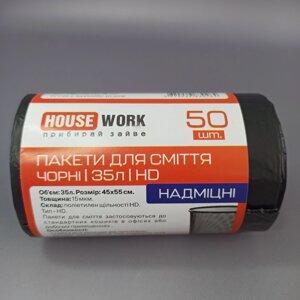 Сміттєві пакети Housework 3550 надміцні