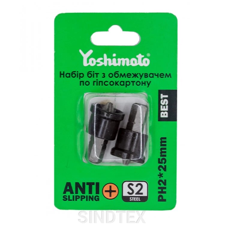 Набір біт Yoshimoto з обмежувачем, PH2x25мм, 2шт. від компанії SINDTEX - фото 1