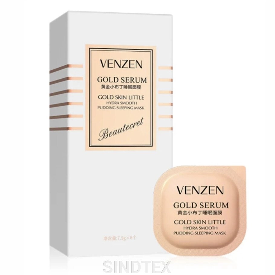 Набір нічних масок для обличчя Venzen Gold Serum, 7,5г 6шт від компанії SINDTEX - фото 1