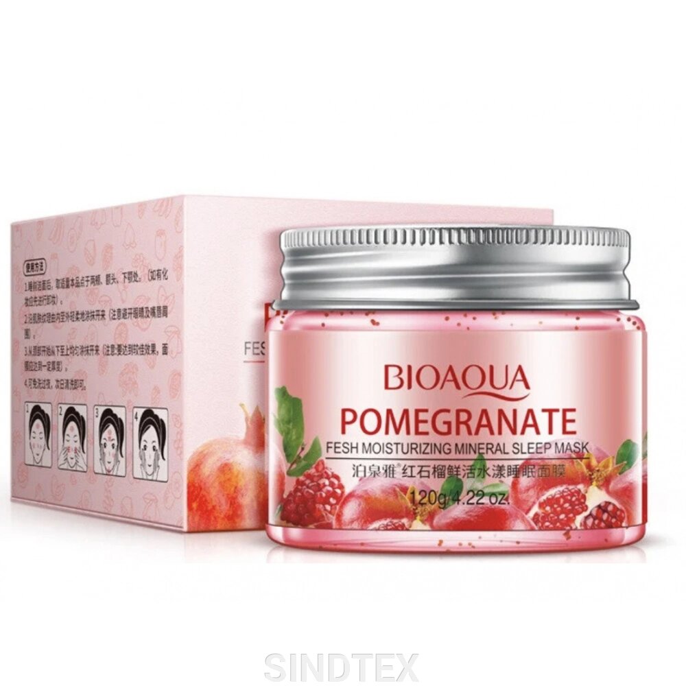 Нічна гель-маска з екстрактом граната Bioaqua Pomegranate Sleep Mask, 120г від компанії SINDTEX - фото 1