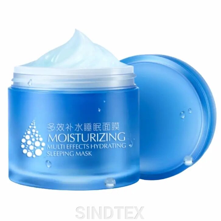 Нічна маска для обличчя з гіалуроновою кислотою Laikou Moisturizing Multi Effects Hydrating Sleeping Mask, 120г від компанії SINDTEX - фото 1