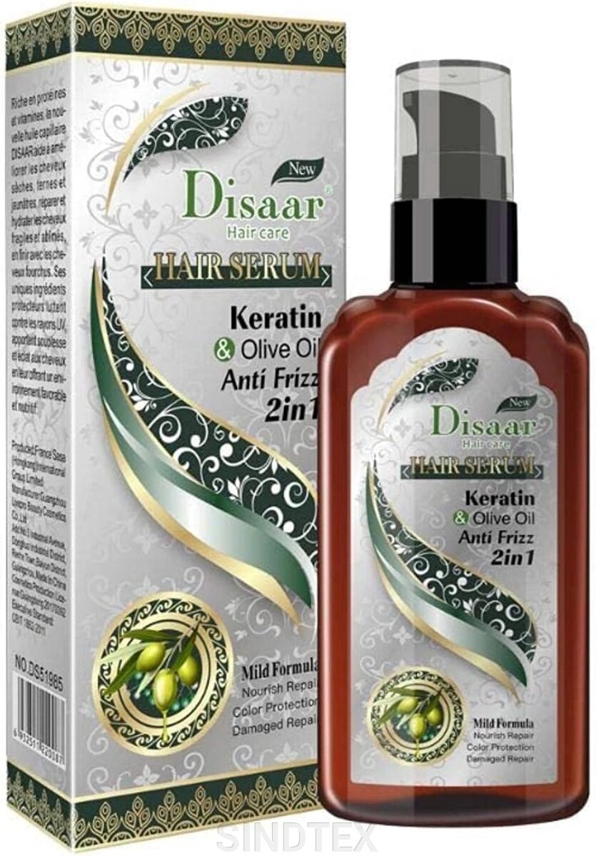 Олія-сироватка для волосся Disaar Keratin Hair Care & Olive Oil Anti Frizz 2в1, 120 мл від компанії SINDTEX - фото 1