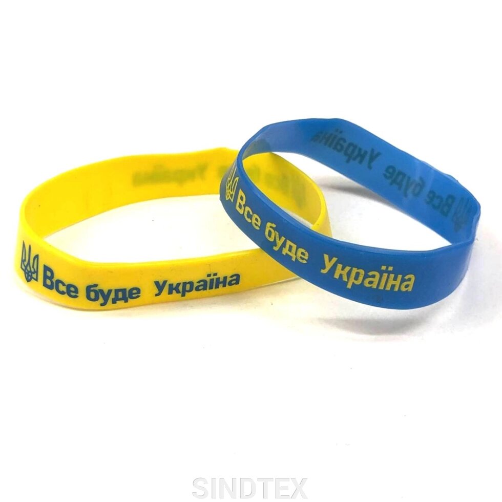 Пара силіконових браслетів Все буде Україна жовто-блакитний 1 см від компанії SINDTEX - фото 1