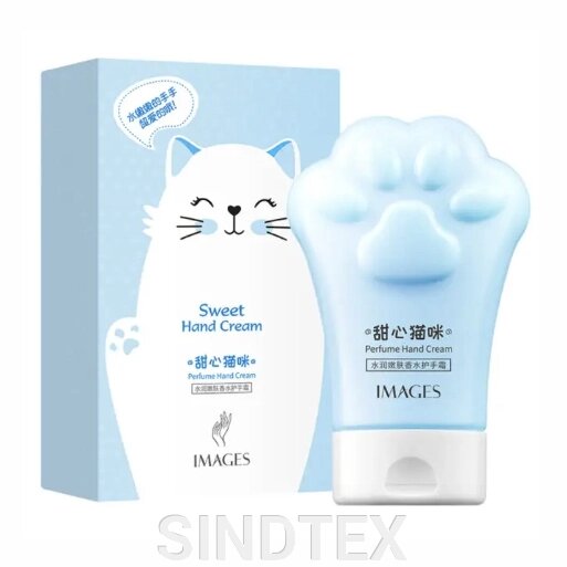 Парфумований крем для рук Images Hand Cream Blue, 80 мл від компанії SINDTEX - фото 1