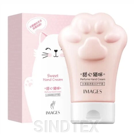 Парфумований крем для рук Images Hand Cream Pink, 80 мл від компанії SINDTEX - фото 1