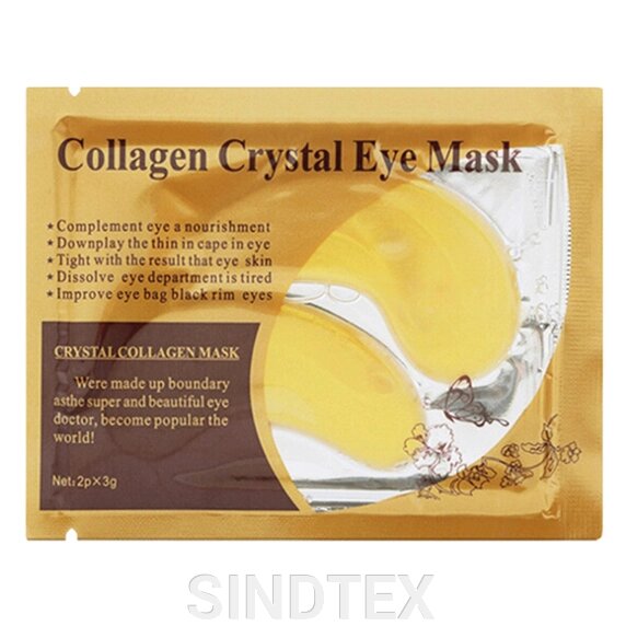 Патчі під очі Collagen Crystal Eye Mask Gold від компанії SINDTEX - фото 1