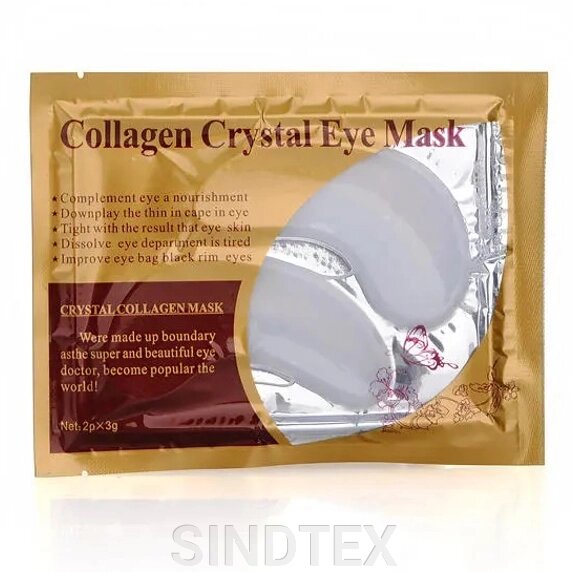 Патчі під очі Collagen Crystal Eye Mask White від компанії SINDTEX - фото 1