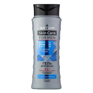 Гель для душу 3в1 Belle Jardin Sensitive Fresh for men, 420 мл