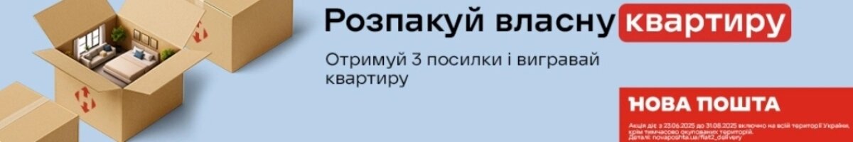 https://novaposhta.ua/flat2_delivery