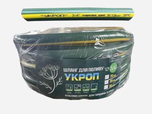 Шланг Symmer Укроп 3/4 50 м