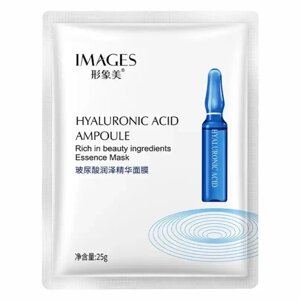 Тканинна маска з гіалуроновою кислотою Images Hyaluronic Acid Ampoule в Одеській області от компании SINDTEX