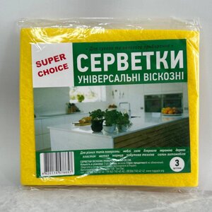 Серветки універсальні віскозні 3шт. 30х35см