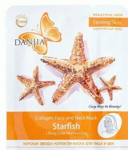 Колагенова маска для обличчя та шиї у 2 етапи Danjia Starfish