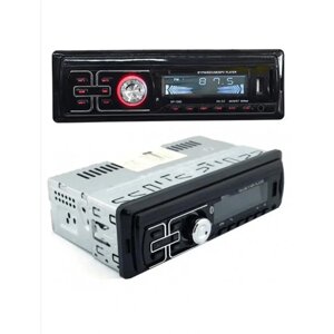 Автомагнітола 1802 с 2 виходами , USB, SD, FM, AUX, Bluetooth