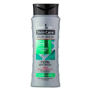 Гель для душу 3в1 Belle Jardin Extreme Fresh for men, 420 мл