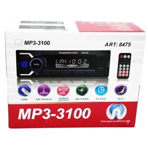Автомагнітола MP3 3100 + BT