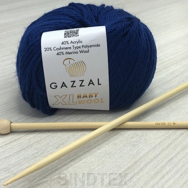 Пряжа Gazzal – Baby Wool XL колір 802 Синій - наявність