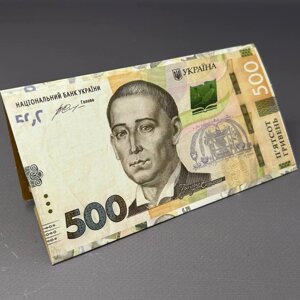 Листівка-конверт для грошей #1 в Одеській області от компании SINDTEX