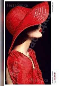 Схема для вишивки бісером - Червоний капелюх (часткова)