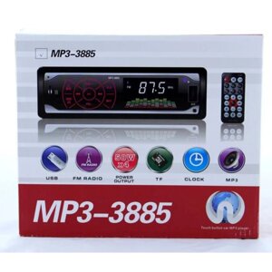 Автомагнітола MP3 3885 ISO 1DIN +BT сенсорний дисплей