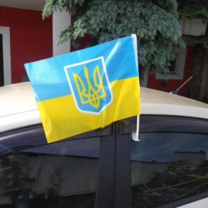 Прапор України з тризубом, 32х44 см автомобільний