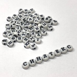 (20 г) Пластикові намистини плоскі з буквами - алфавітка 6x3 мм (приблизно 150 шт.) - Білий