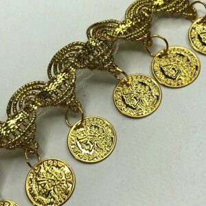 Тесьма золота з монетами - 3,5 см