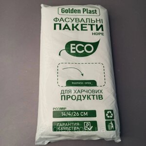 Пакети фасувальні 14x26 см в Одеській області от компании SINDTEX