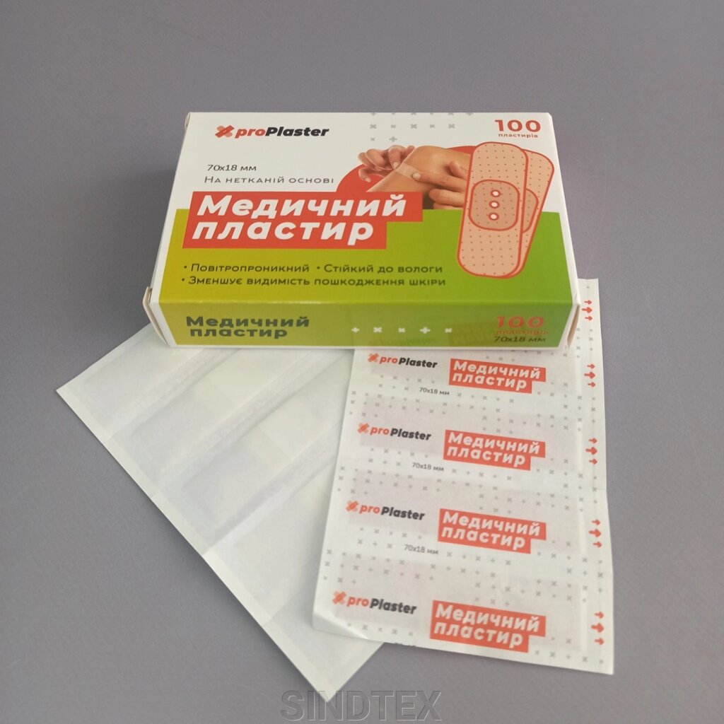 Пластир медичний ProPlaster на нетканій основі (70х18 мм), 100 шт. від компанії SINDTEX - фото 1